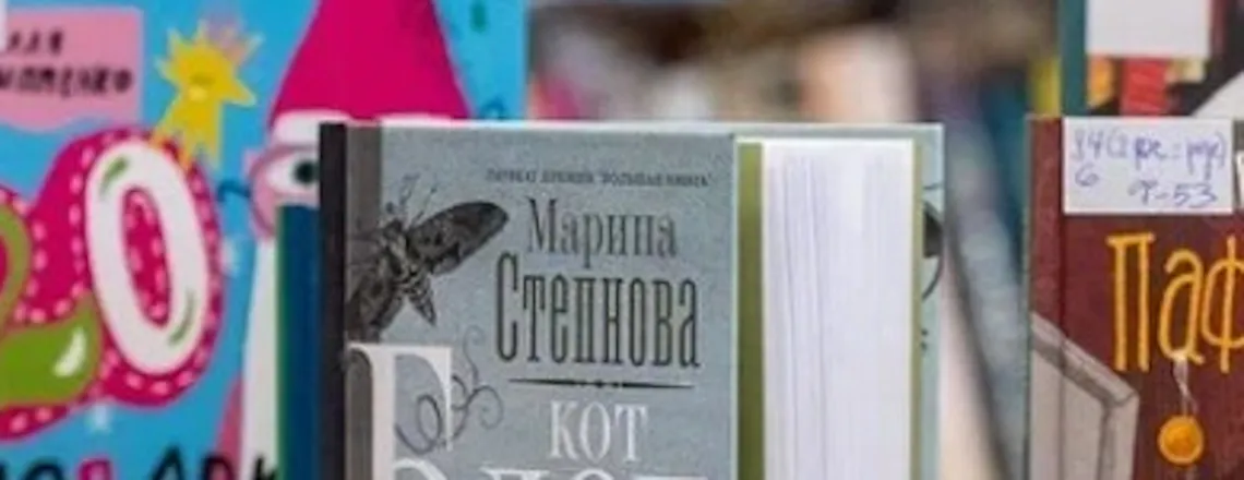 Книжный клуб «Новинки ЗИЛ»