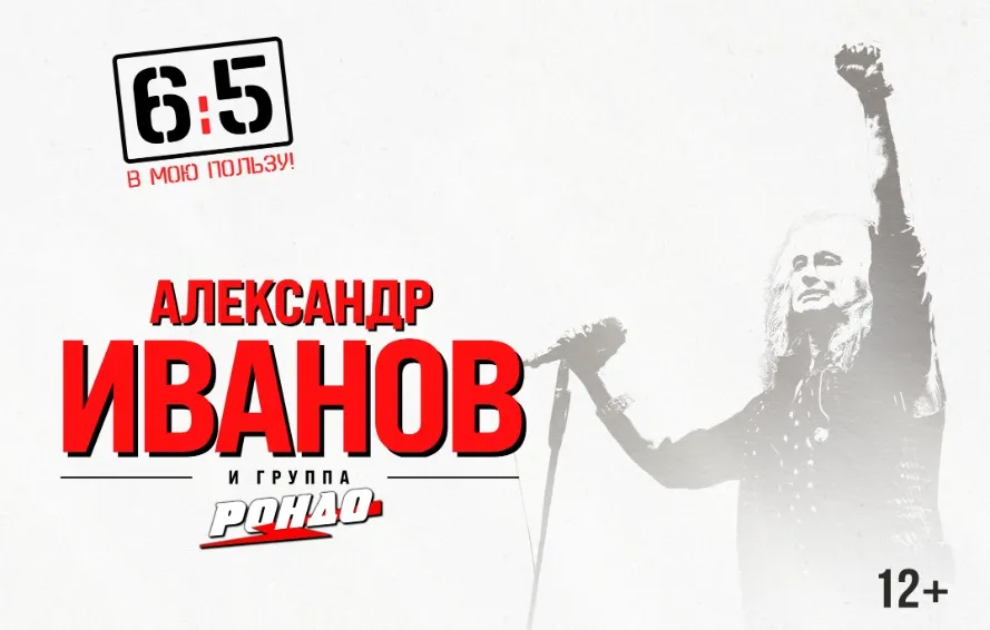 https://cdn.intickets.ru/sites/default/files/gallery_image/ee9b640c-49cfae95-129e7c05.jpg