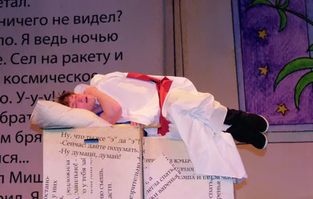 Мишкина каша