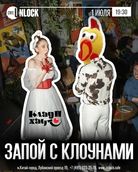 https://cdn.intickets.ru/sites/default/files/gallery_image/26c8d548-4ce89b1f-b99f4cac.jpg
