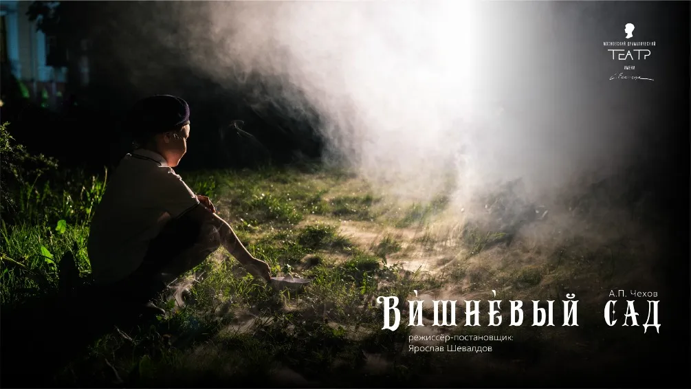 https://cdn.intickets.ru/sites/default/files/gallery_image/0141e716-4dff94f0-3a26025a.jpg