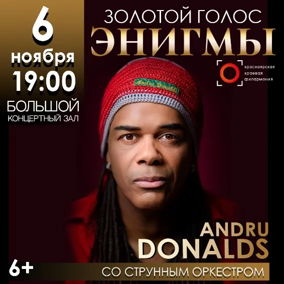 https://cdn.intickets.ru/sites/default/files/gallery_image/2259d6e6-4e45a409-88a96cb6.jpg