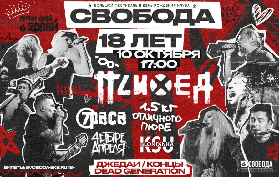 https://cdn.intickets.ru/sites/default/files/gallery_image/6be7fe55-4569afde-824d2f08.jpg