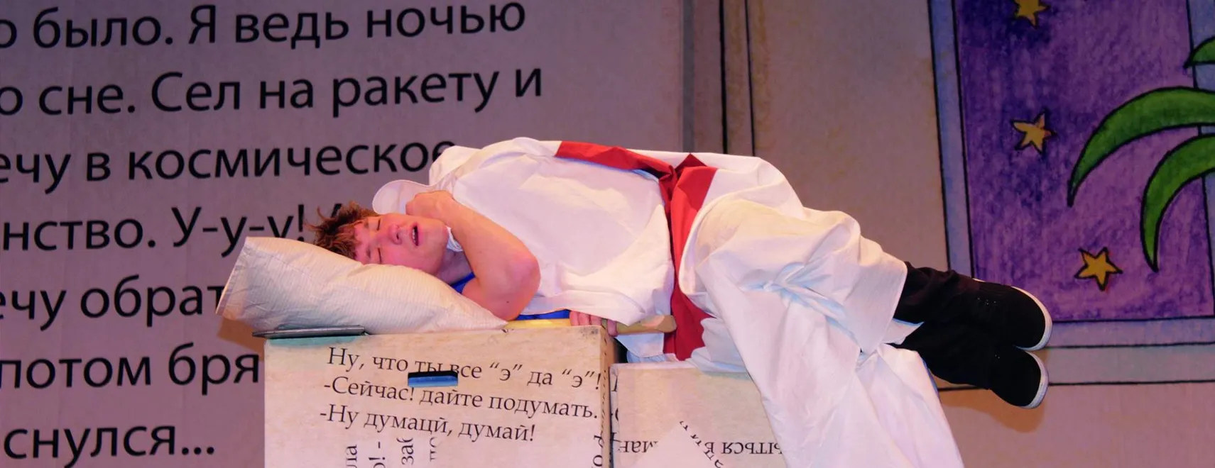 Мишкина каша