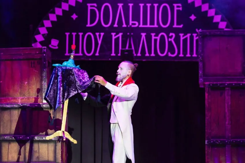 https://cdn.intickets.ru/sites/default/files/gallery_image/a097afbd-436da720-5303a8bd.jpg