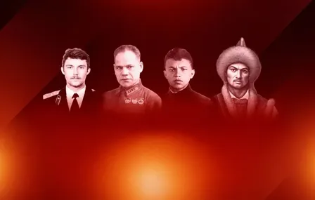 Герои и творцы нашей Земли