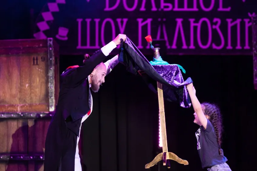 https://cdn.intickets.ru/sites/default/files/gallery_image/093cfeb4-41448458-b25454f1.jpg