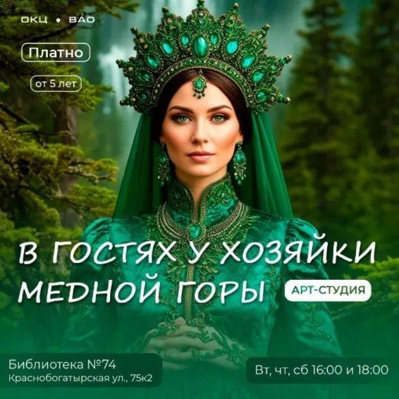 https://cdn.intickets.ru/sites/default/files/gallery_image/ae62a850-44b1a051-5bab92c3.jpg