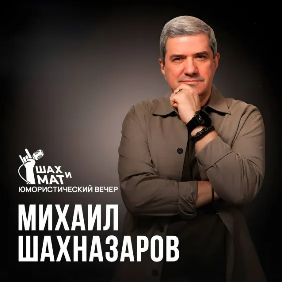 https://cdn.intickets.ru/sites/default/files/gallery_image/b996faf2-4e3daad5-a7c5767d.jpg