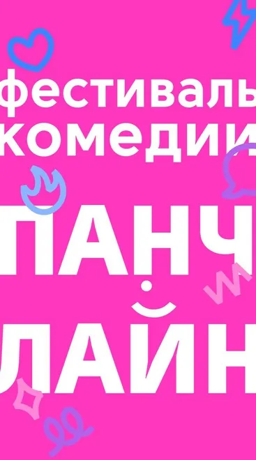 Офис