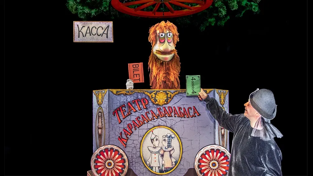 https://cdn.intickets.ru/sites/default/files/gallery_image/0c659e4c-4149b8d1-6769e96a.jpg