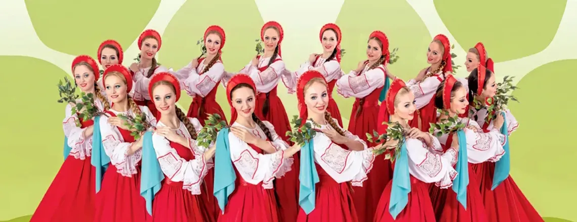 Ансамбль «Берёзка» 