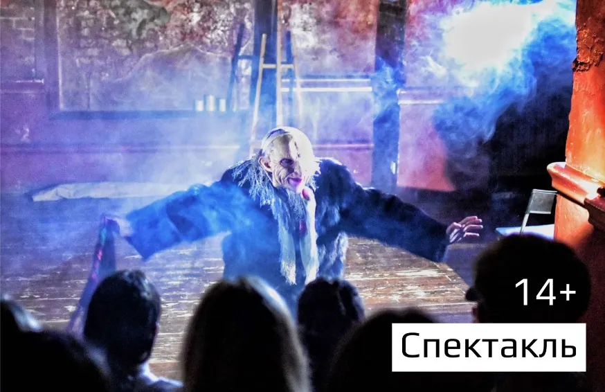 https://cdn.intickets.ru/sites/default/files/gallery_image/6de830c1-43d18d9f-f5d93e36.jpg