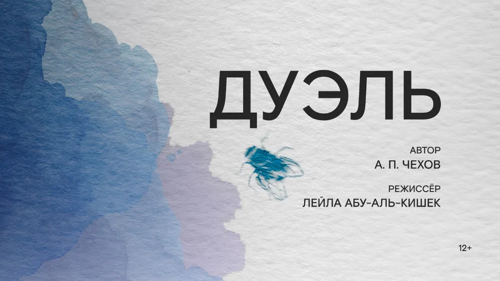 https://cdn.intickets.ru/sites/default/files/gallery_image/3d6ca8a3-467c811e-2137edbb.jpg