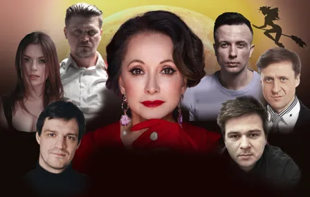 Мастер и Маргарита