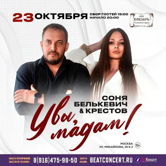 https://cdn.intickets.ru/sites/default/files/gallery_image/a9009ce9-4a49b09f-16b744c4.jpg
