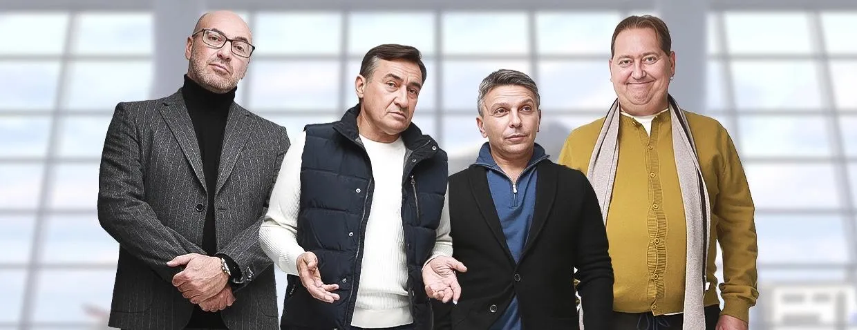 Квартет И «Пассажиры отложенных рейсов»