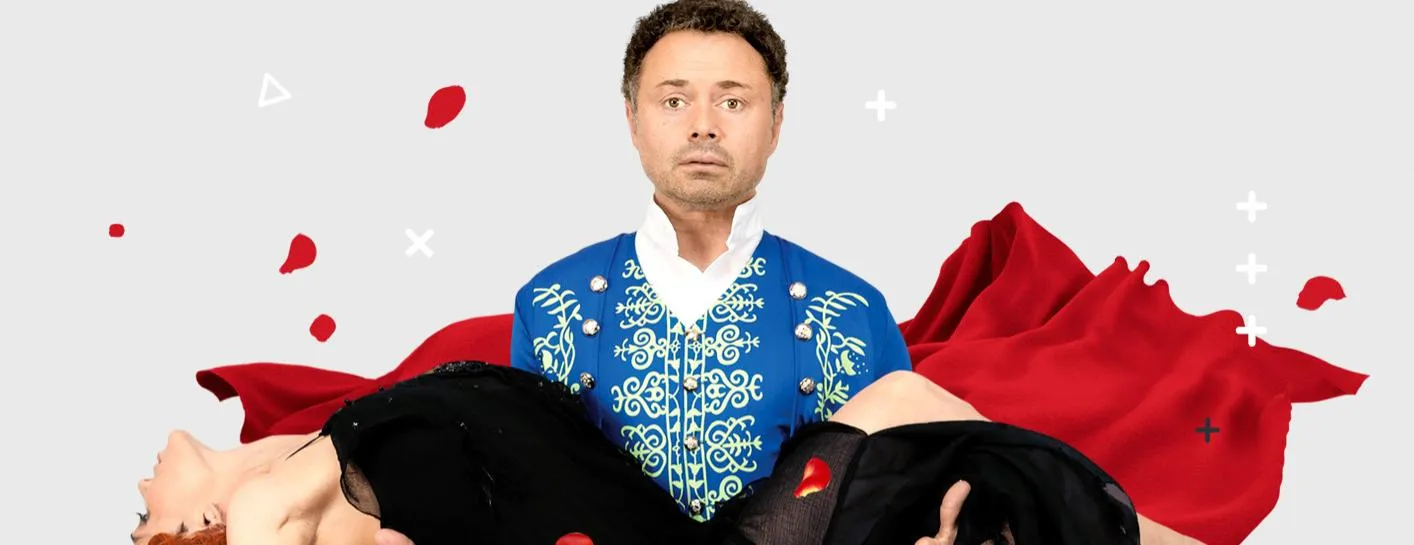 Парфюмер