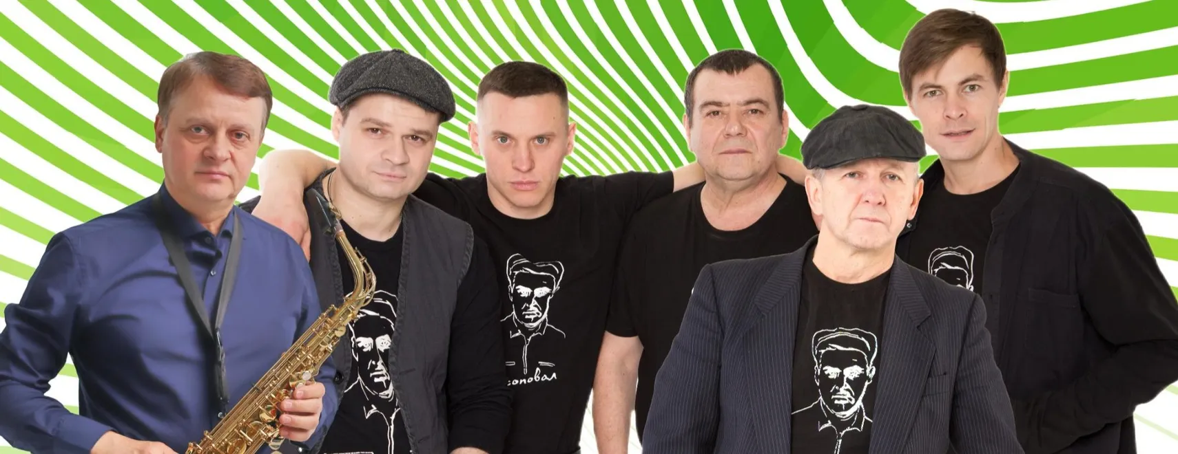 Группа «Лесоповал»