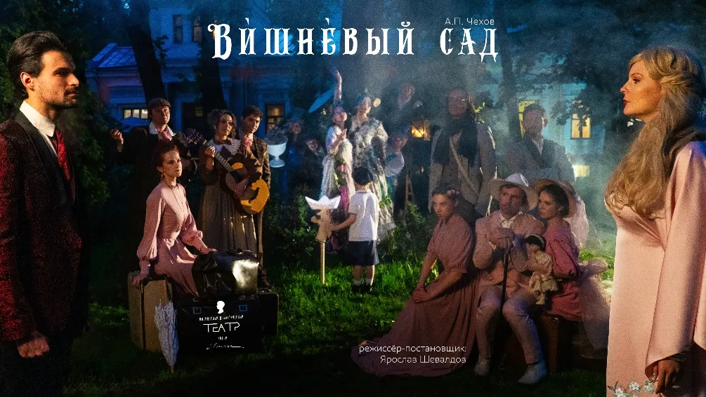 https://cdn.intickets.ru/sites/default/files/gallery_image/e9ff5fc8-434f95cf-aa19d1e5.jpg