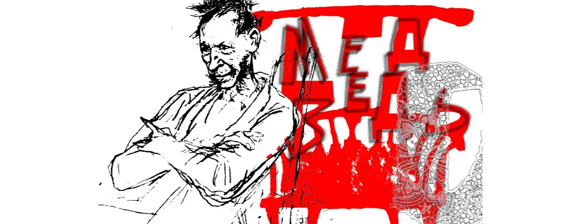 Вечер современных опер