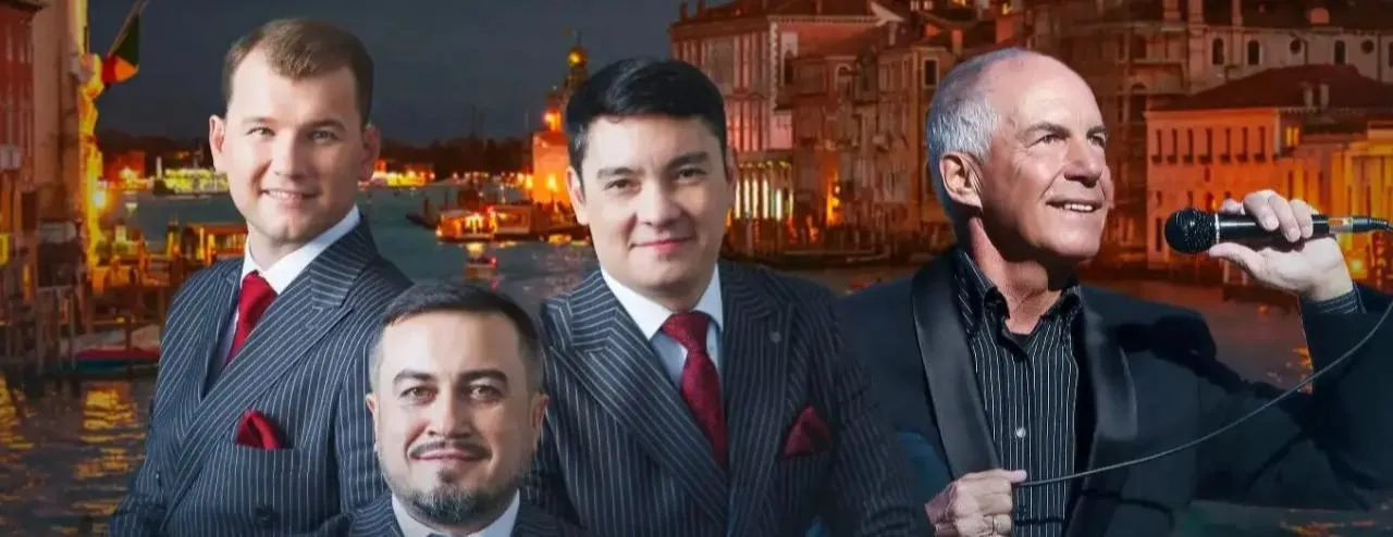Группа «Премьер». «Вечер в Сорренто»
