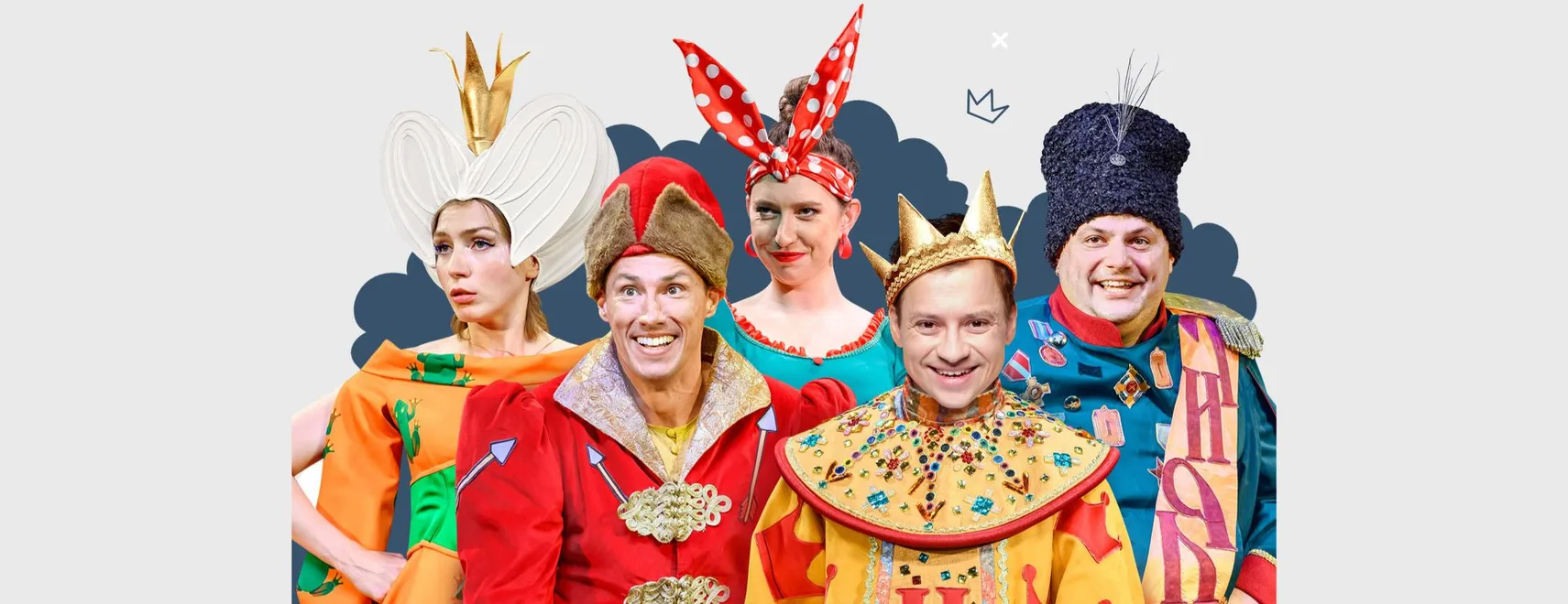 Сказ про Федота-стрельца