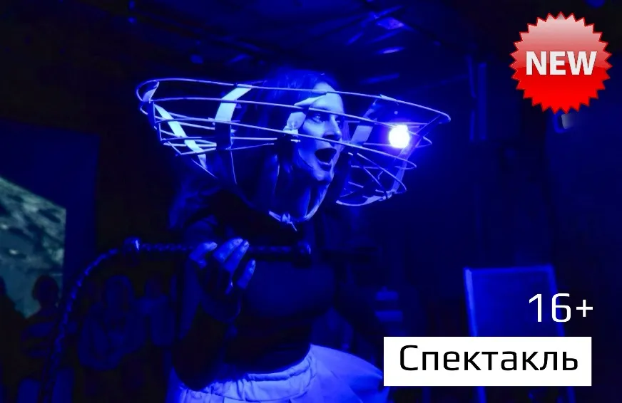 https://cdn.intickets.ru/sites/default/files/gallery_image/d2f5625d-4122ab47-8d1a5db2.jpg