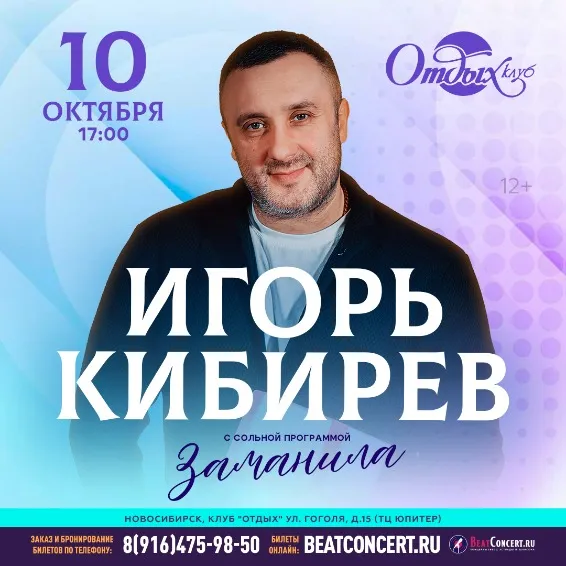https://cdn.intickets.ru/sites/default/files/gallery_image/fb66644c-4eb9a09f-b0e42b6a.jpg