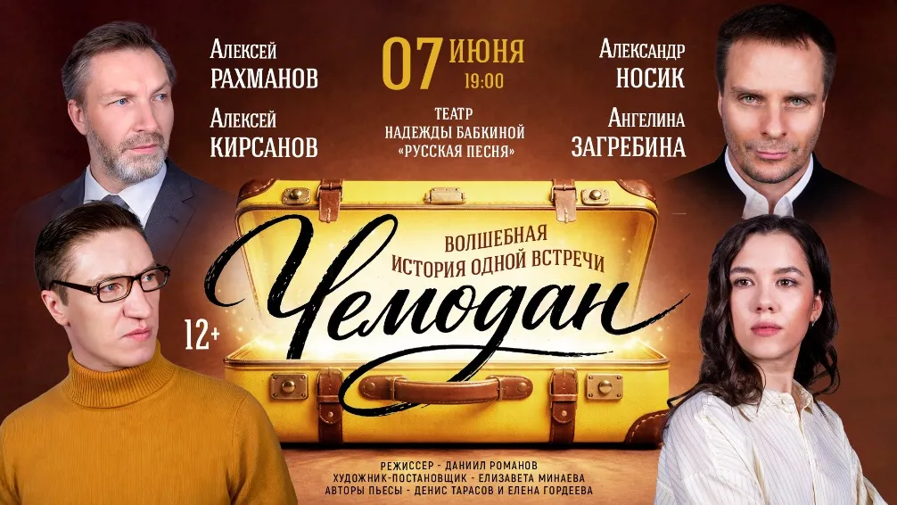 https://cdn.intickets.ru/sites/default/files/gallery_image/bfc87613-49bfb360-a74bdc50.jpg