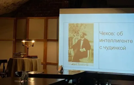 Лекция «Чехов. Об интеллигенте с чудинкой»