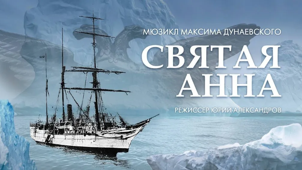 https://cdn.intickets.ru/sites/default/files/gallery_image/387ff374-48209ce0-fefe413b.jpg