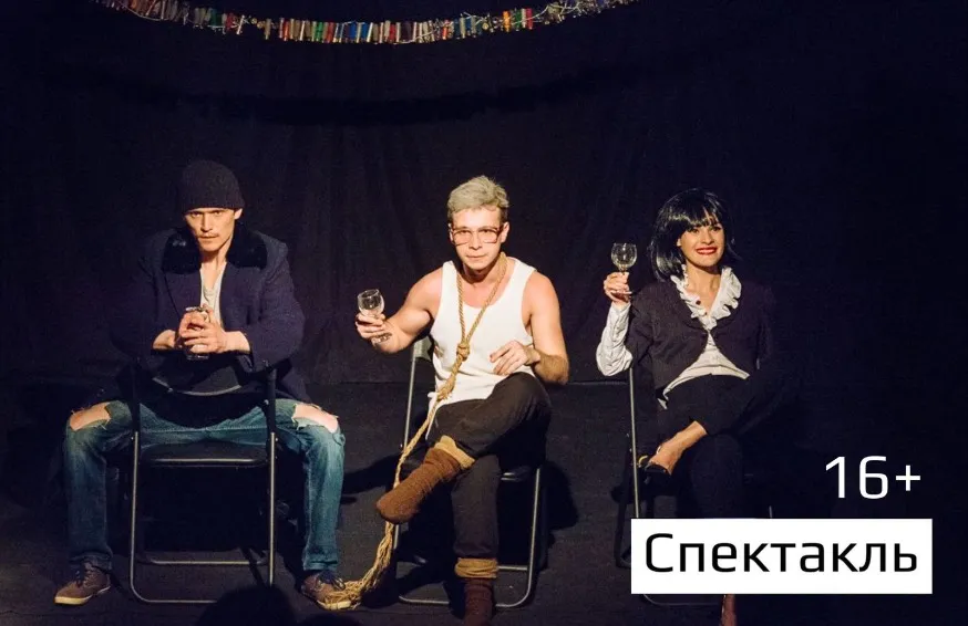 https://cdn.intickets.ru/sites/default/files/gallery_image/35005da5-405a99ec-3197c259.jpg