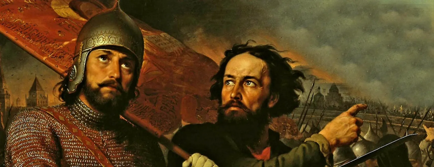 Лекция «Тайны Смутного времени: от блокбастера до мелодрамы»