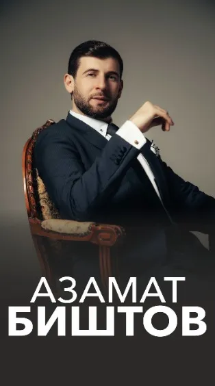 https://cdn.intickets.ru/sites/default/files/gallery_image/a2f886b6-42419962-0294c212.jpg