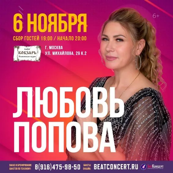 https://cdn.intickets.ru/sites/default/files/gallery_image/9d687a04-476f8da1-8de316a8.jpg