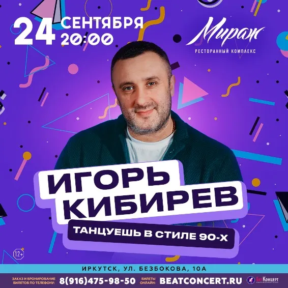 https://cdn.intickets.ru/sites/default/files/gallery_image/38bc191a-41a5aa6f-e2a23aef.jpg