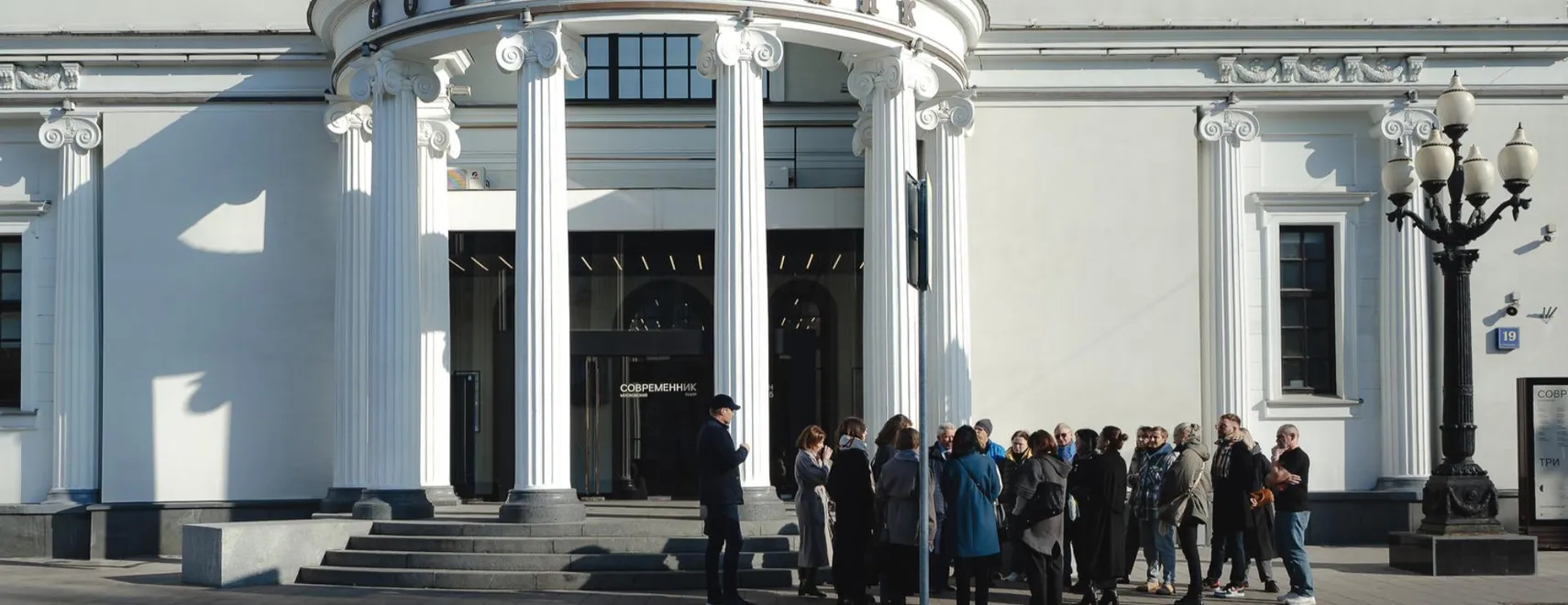 Экскурсия «Современник. Путешествие во времени»
