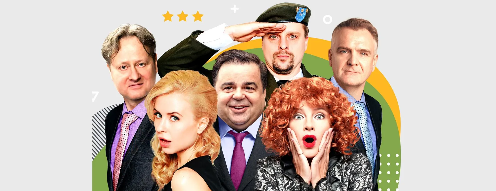 Семейка легкого поведения