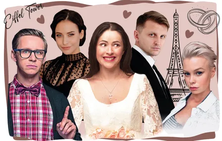 Жениться нельзя расстаться