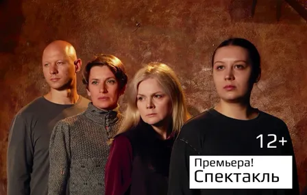 Гамлет. Оккупация