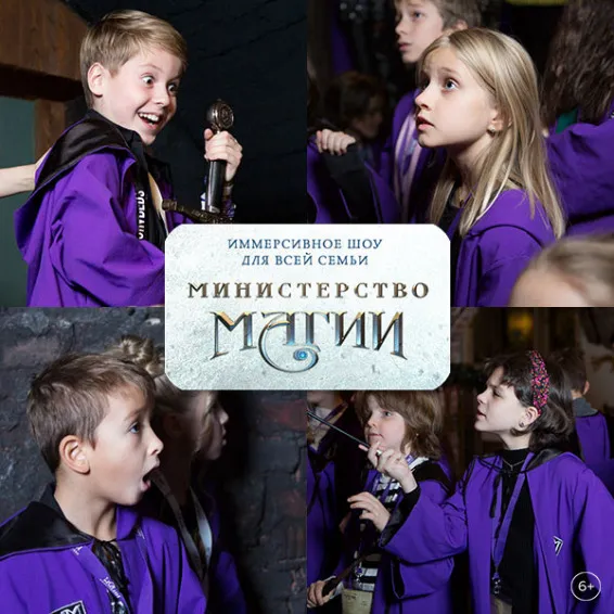https://cdn.intickets.ru/sites/default/files/gallery_image/fee53ab8-4610b7b3-6ded7a49.jpg