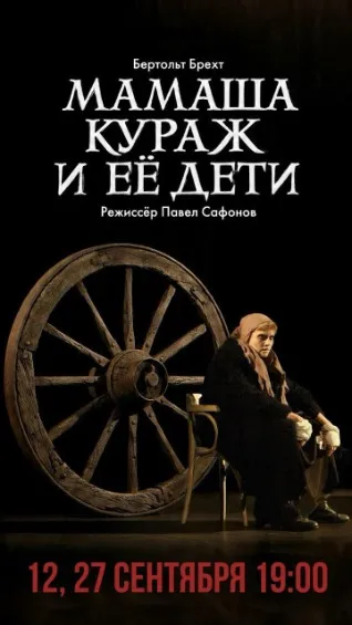 https://cdn.intickets.ru/sites/default/files/gallery_image/bc6b77cf-4c889c33-2b626541.jpg