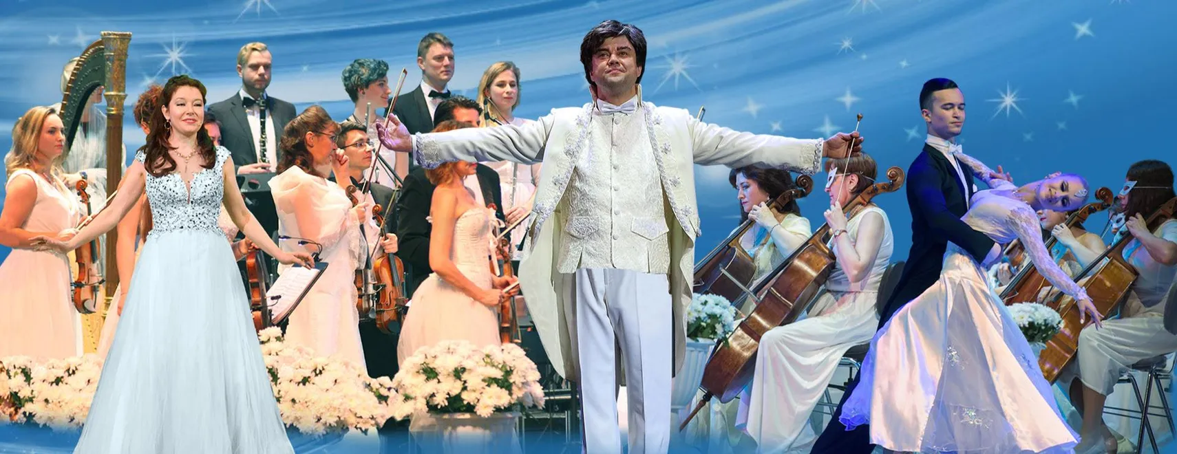 Белоснежный бал Иоганна Штрауса. Concord Orchestra