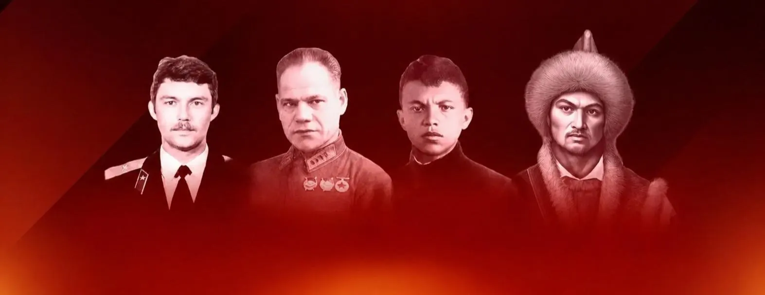 Герои и творцы нашей Земли