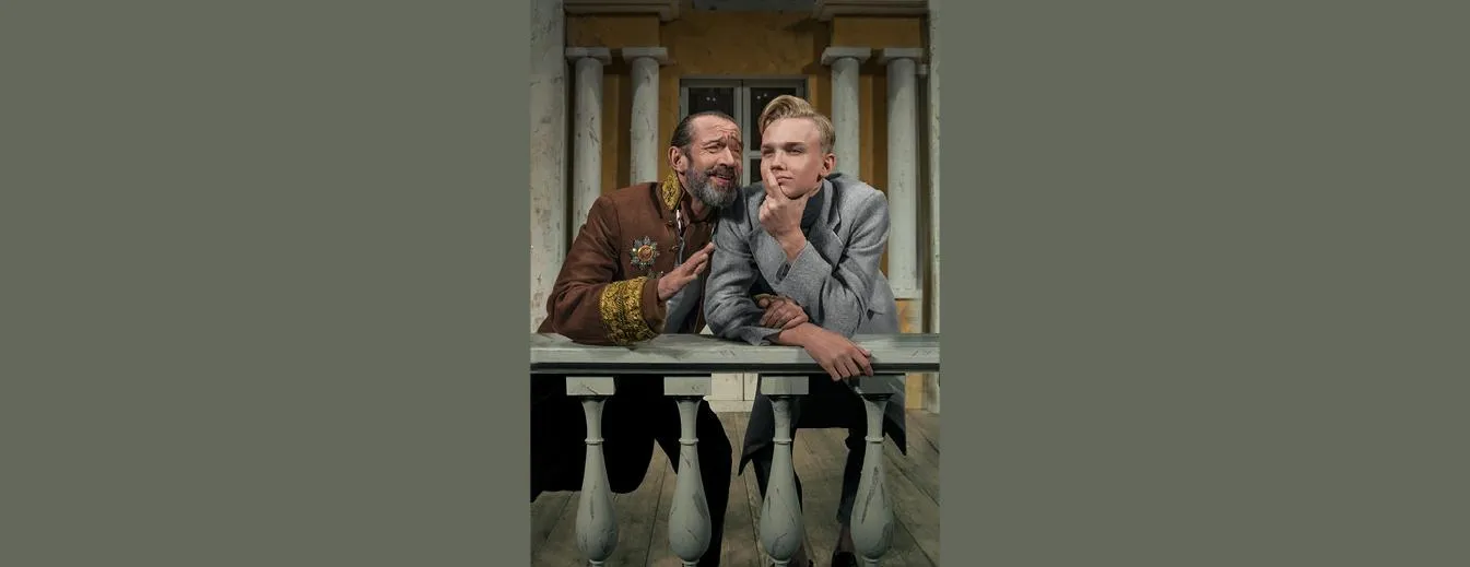Ревизор