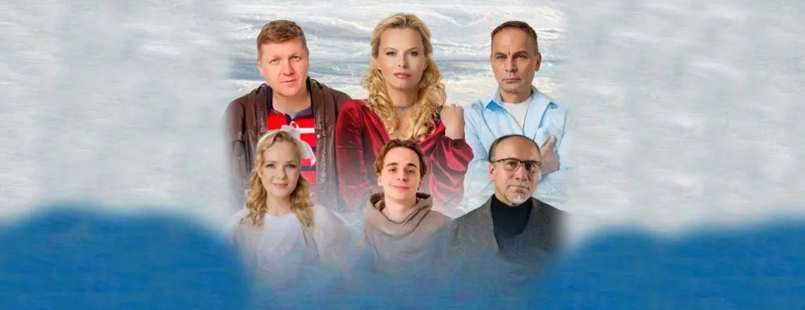 Опасная ночевка