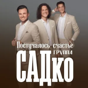 https://cdn.intickets.ru/sites/default/files/gallery_image/7a33273d-4e5a963b-c92ffcda.jpg