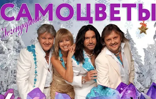 https://cdn.intickets.ru/sites/default/files/gallery_image/4a1b77a5-44739846-3f656965.jpg