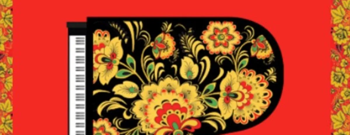 Чайковский. Концерт №1. Лебединое озеро. Рахманинов. Вокализ. Танец цыган